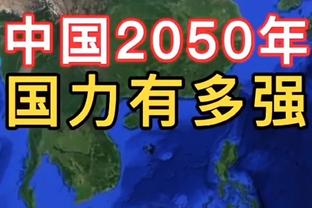 ?被科纳特扔掉帽子的球迷：兄弟，我想把帽子拿回来